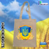 Сумка з принтом (шопер), Еко сумка для сублімації, 34х39см, принт "30-ліття незалежності України"