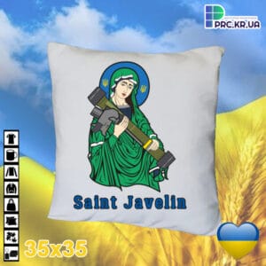 Подушка з принтом Saint Javelin