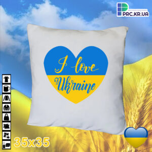 Подушка з принтом “I Love Ukraine” (15920)