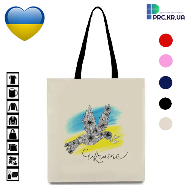 Еко сумка-шопер, з чорною ручкою, принт "Ukraine"
