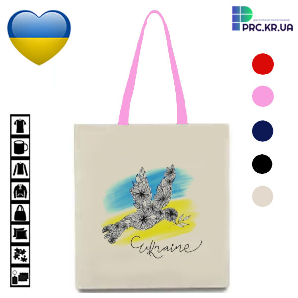Еко сумка-шопер, з рожевою ручкою, принт "Ukraine"