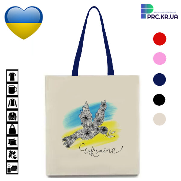 Еко сумка-шопер, з синьою ручкою, принт "Ukraine"