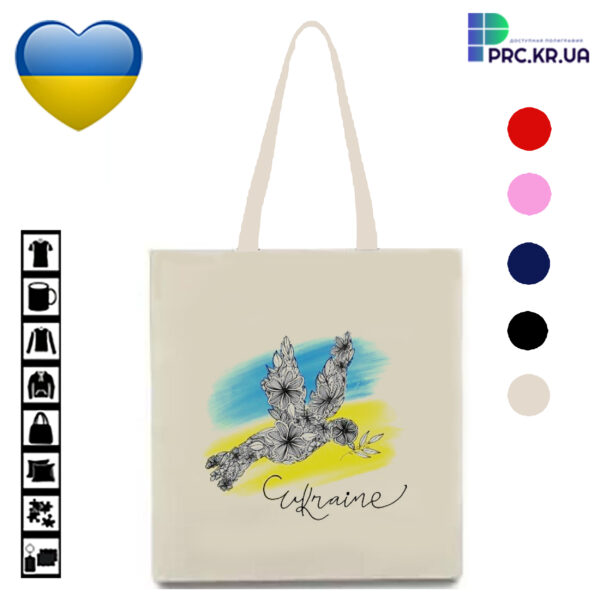 Еко сумка-шопер, принт "Ukraine"