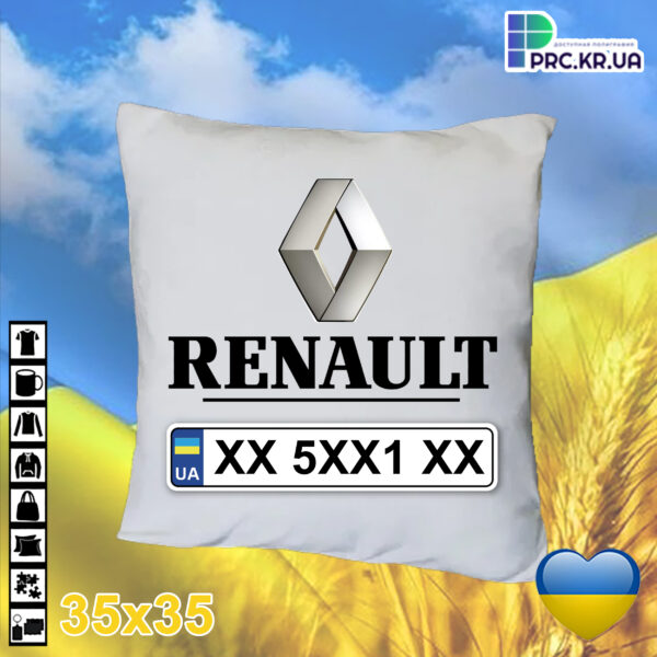 Подушка з принтом "Renault", номер машини