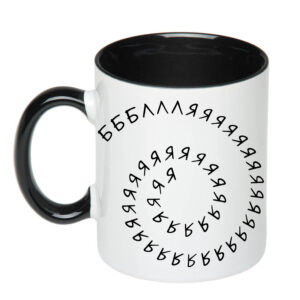 Чашка з принтом, друк макету «Бббллляяяяяяяя» 330мл (колір чорний) 16454