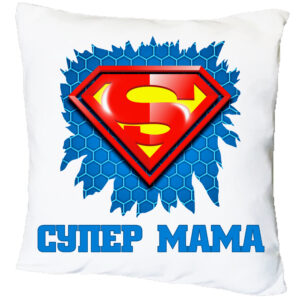 Подушка з принтом «Супер мама»16540