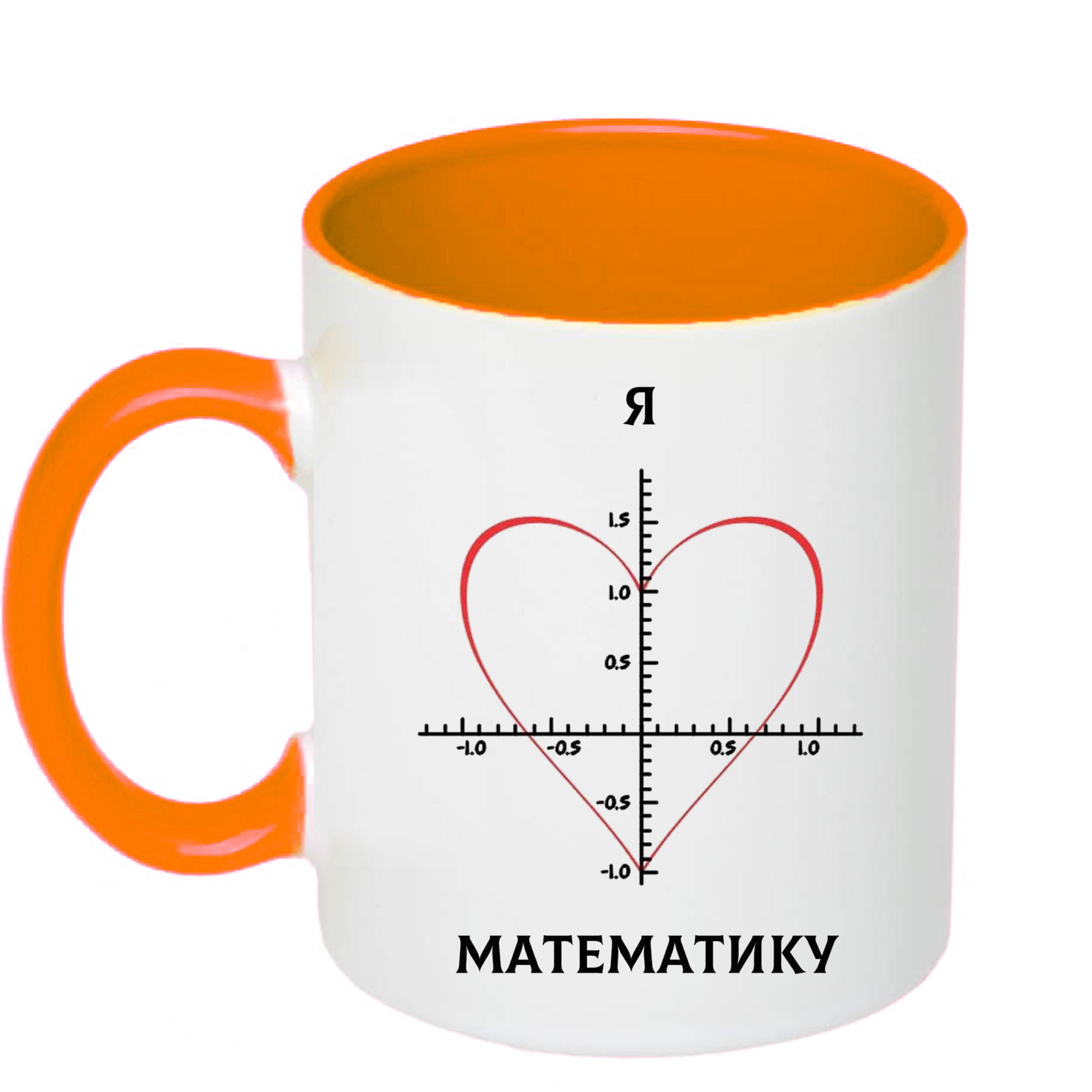 Чашка з принтом "Я люблю математику"