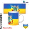 Чашки патріотичні, з принтом "Я люблю Україну"