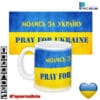 Молимось за Україну, Pray for Ukraine