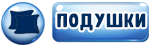Акриловий брелок з поліграфічною вставкою під замовлення "Кропивницький, Kropyvnytskyi" 41x55 16065