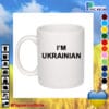 чашка з принтом "I'm Ukrainian"