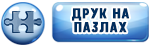 Акриловий значок "Доброго вечора ми з України" 65мм 16005