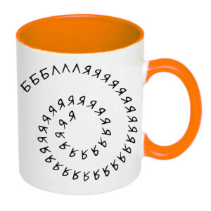 Чашка з принтом, друк макету “Бббллляяяяяяяя” 330мл (колір помаранчевий)16474