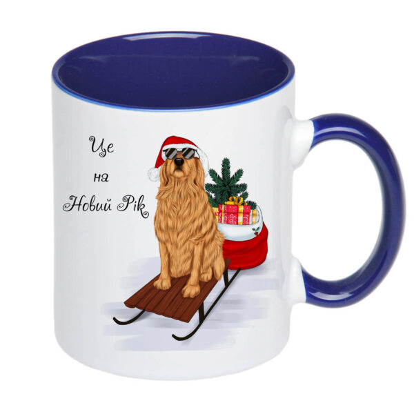 Чашка з принтом, друк макету "Це на Новий Рік" / Кружка новорічна з собакою та подарунками