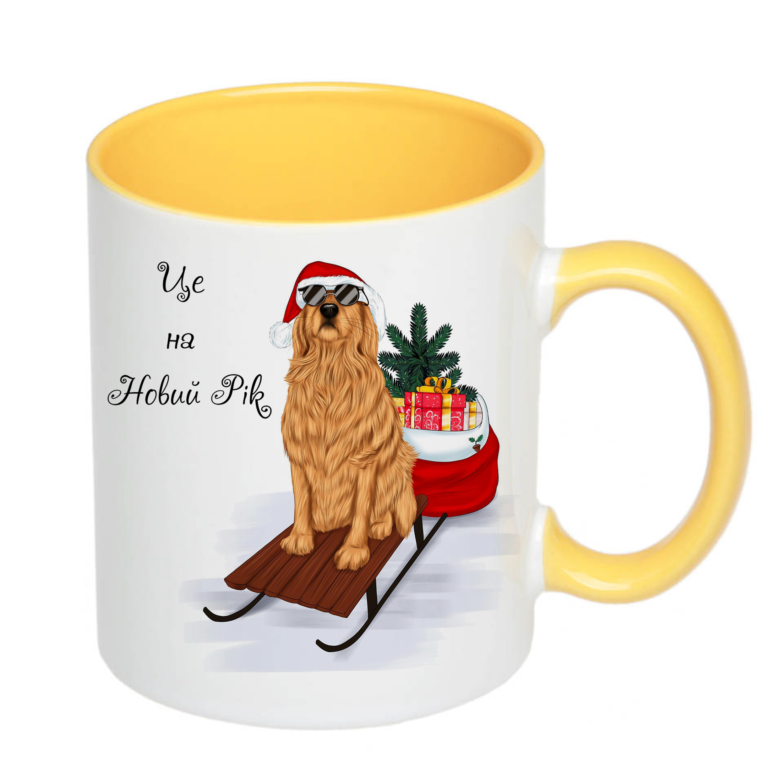Чашка з принтом, друк макету "Це на Новий Рік" / Кружка новорічна з собакою та подарунками